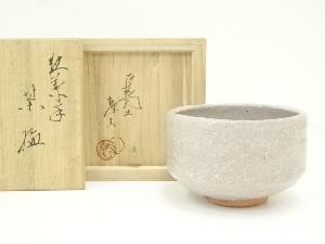 作家物　紅葉手茶碗（共箱）